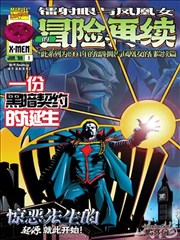 免费小说 魔道祖师 玄幻言情