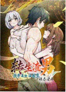 免费小说 凤求凰 古言热榜